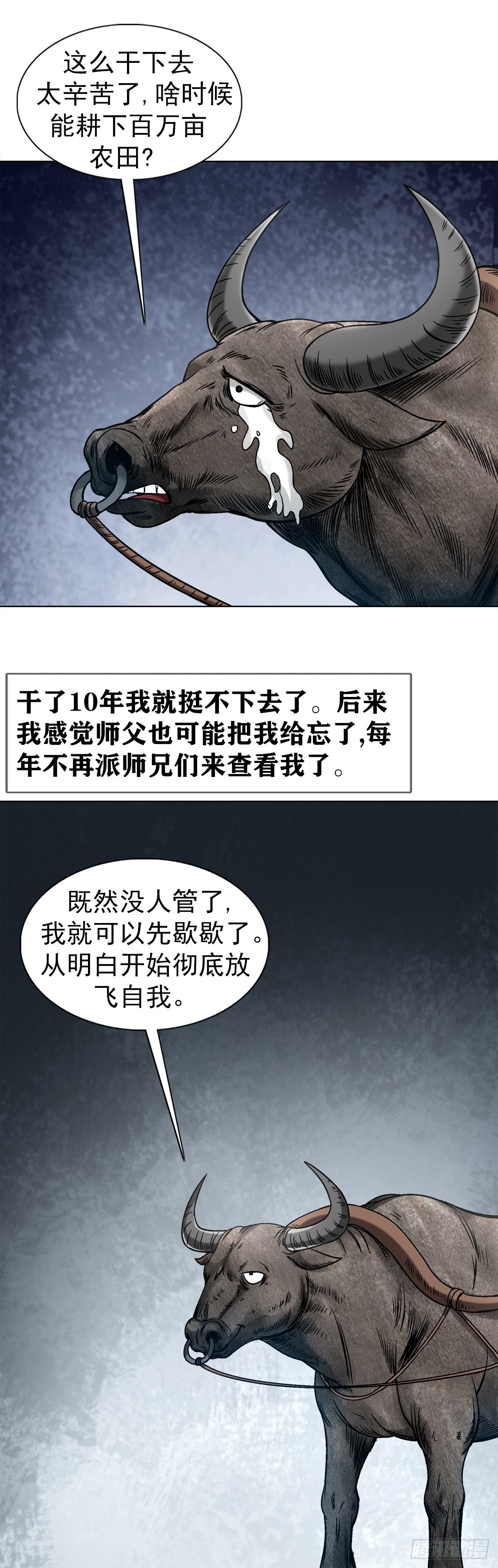1457 高人指点1