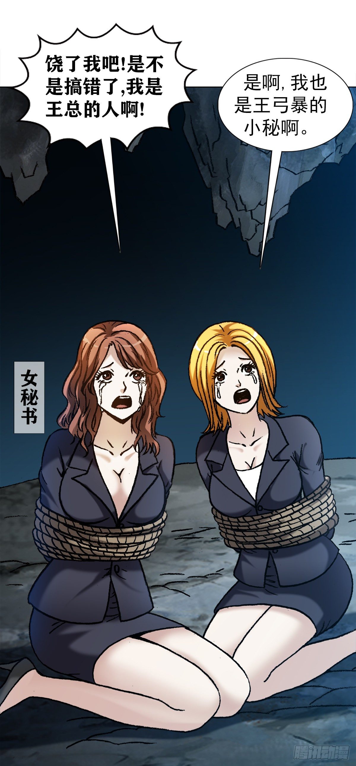 1209 脱胎换骨2