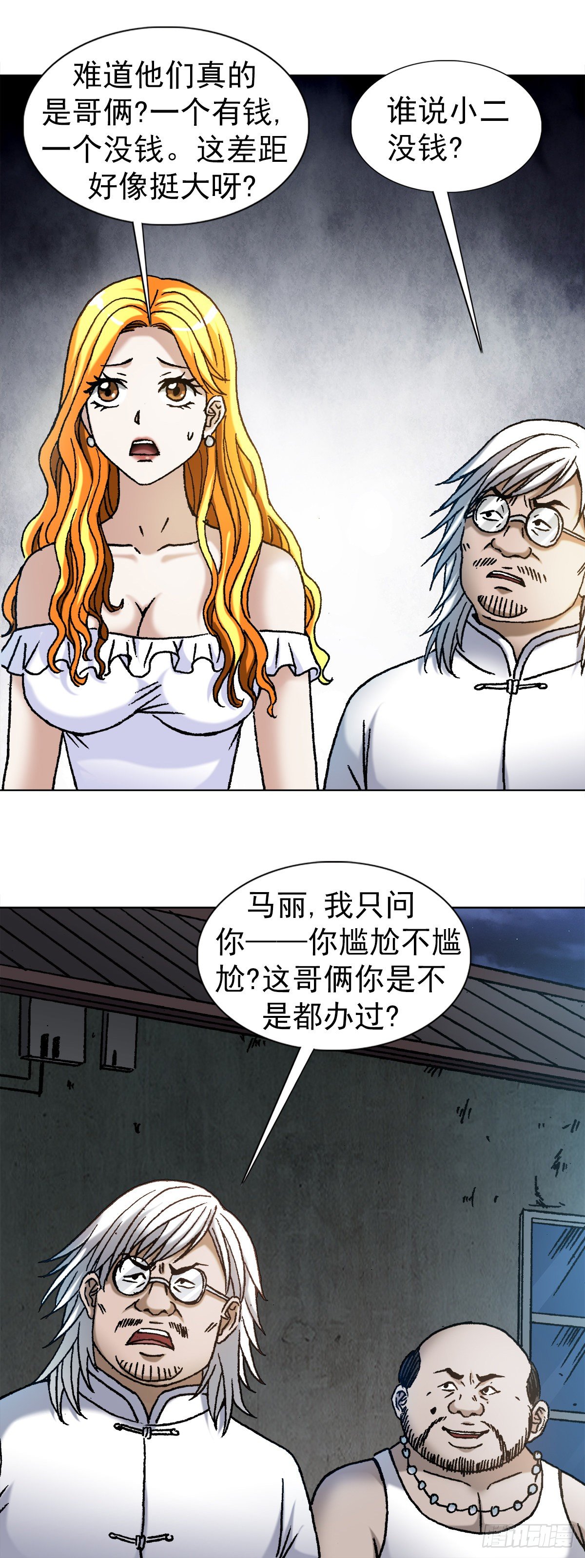 1100 兄弟11