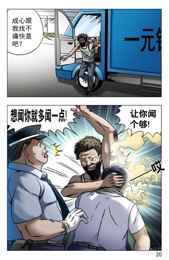 563 咖喱先生9