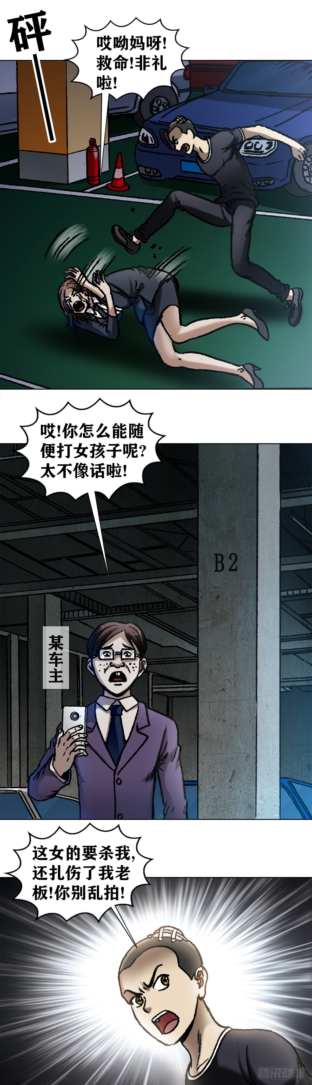 1056 小视频8