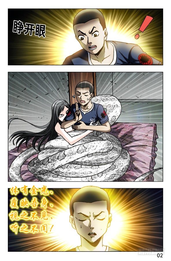 589 请收下奴家1