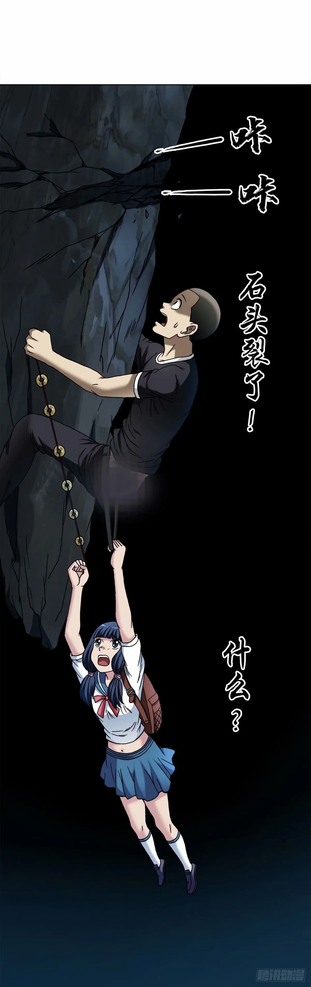 1492 乌鸦2