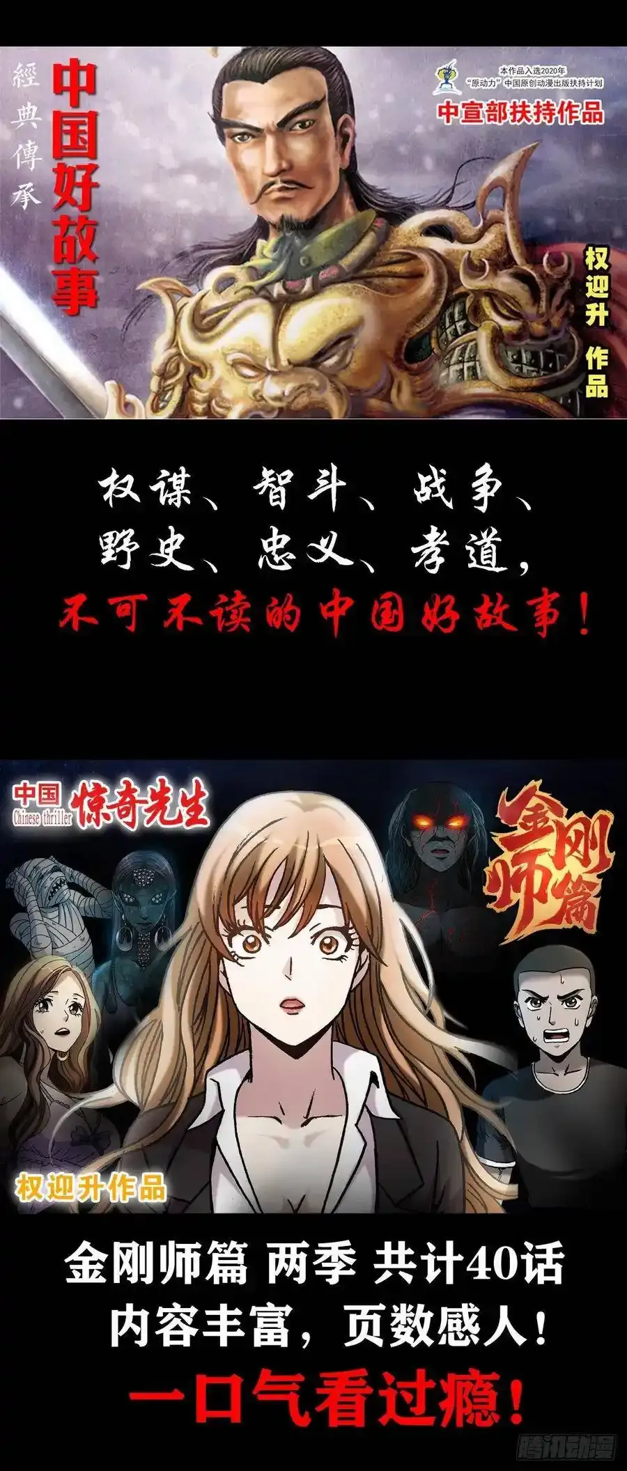 1133 渣女19