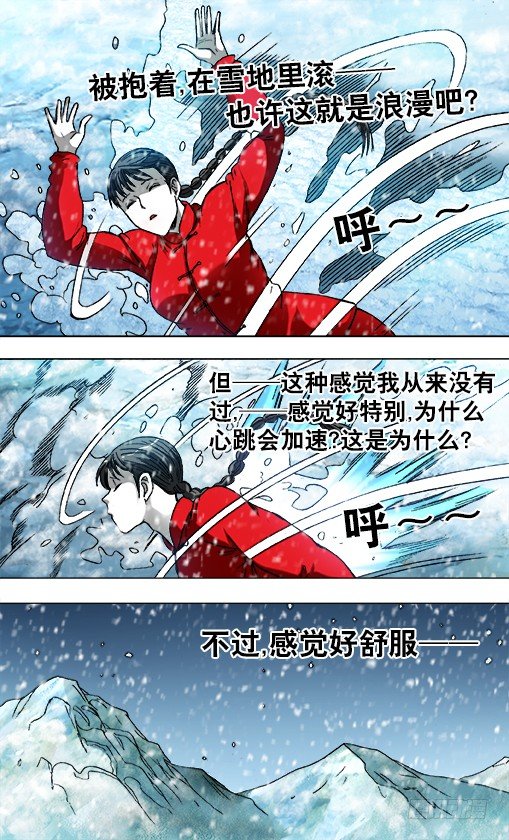 825 一步两步 魔鬼的步伐4