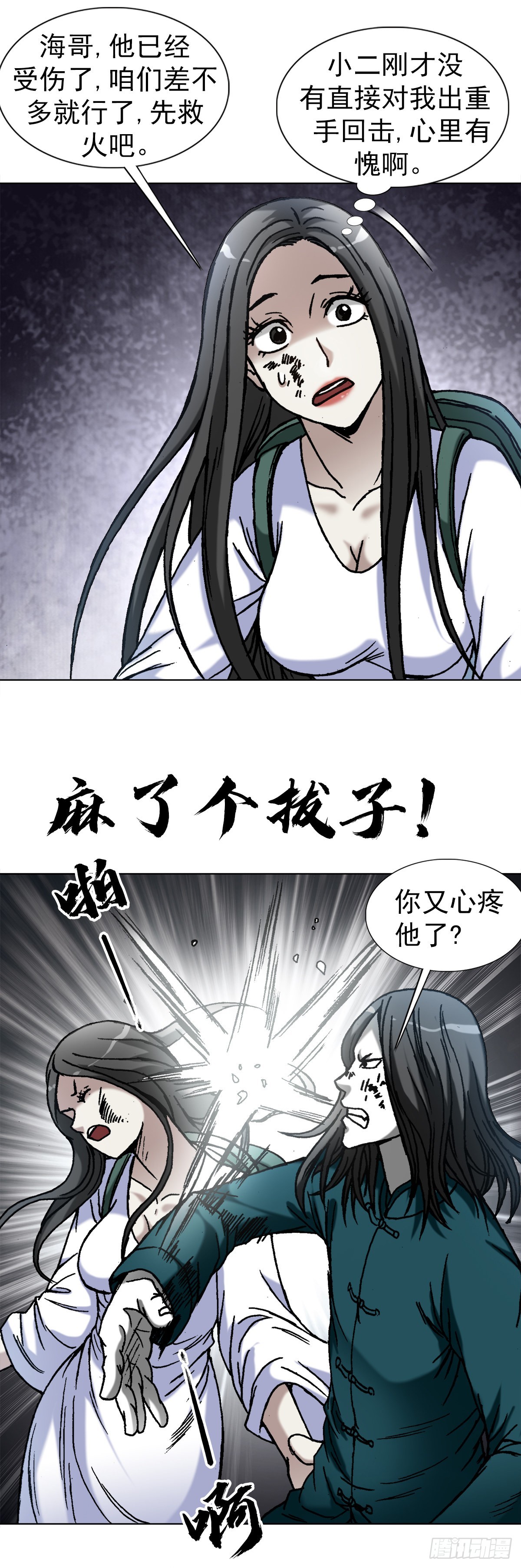 1375 打蛇10