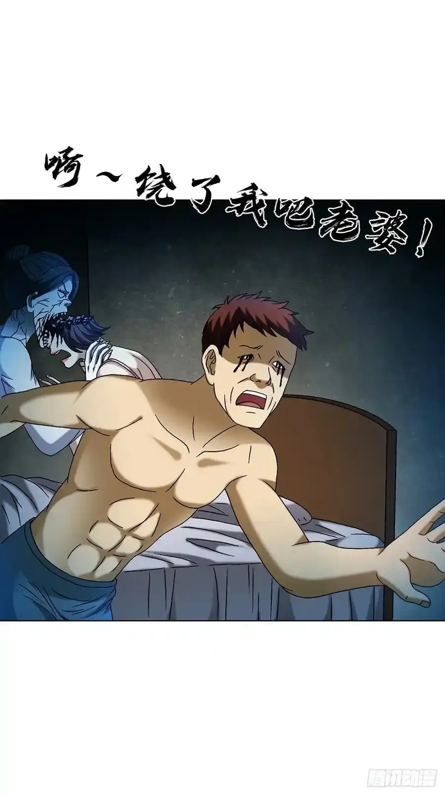 1593 妈妈回来了5