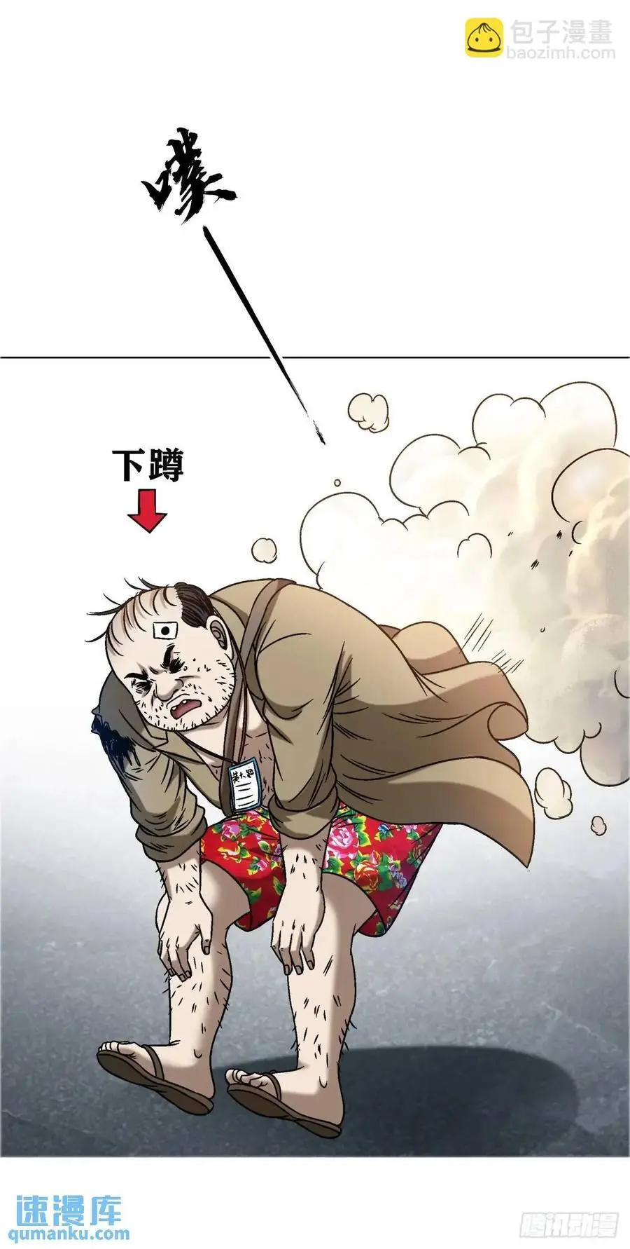 1569 沙路26