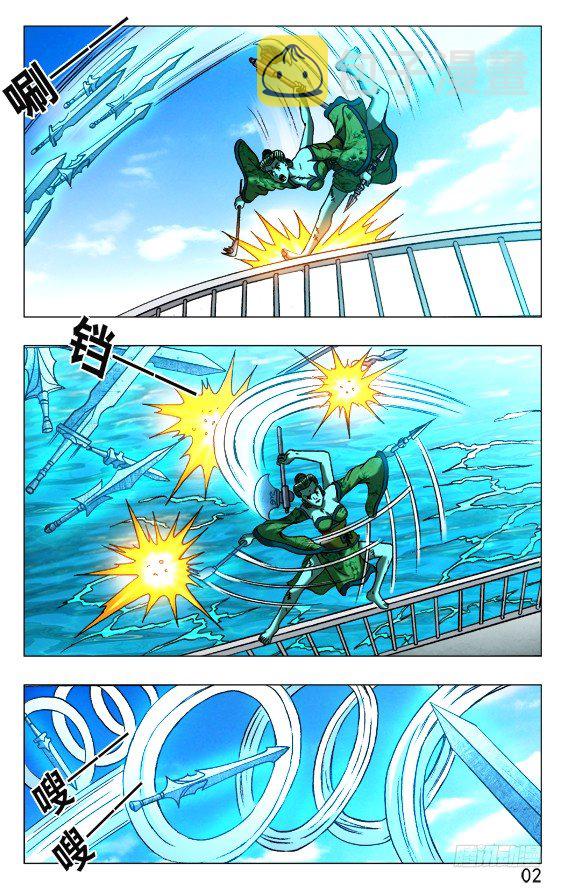 517 天罗地网1