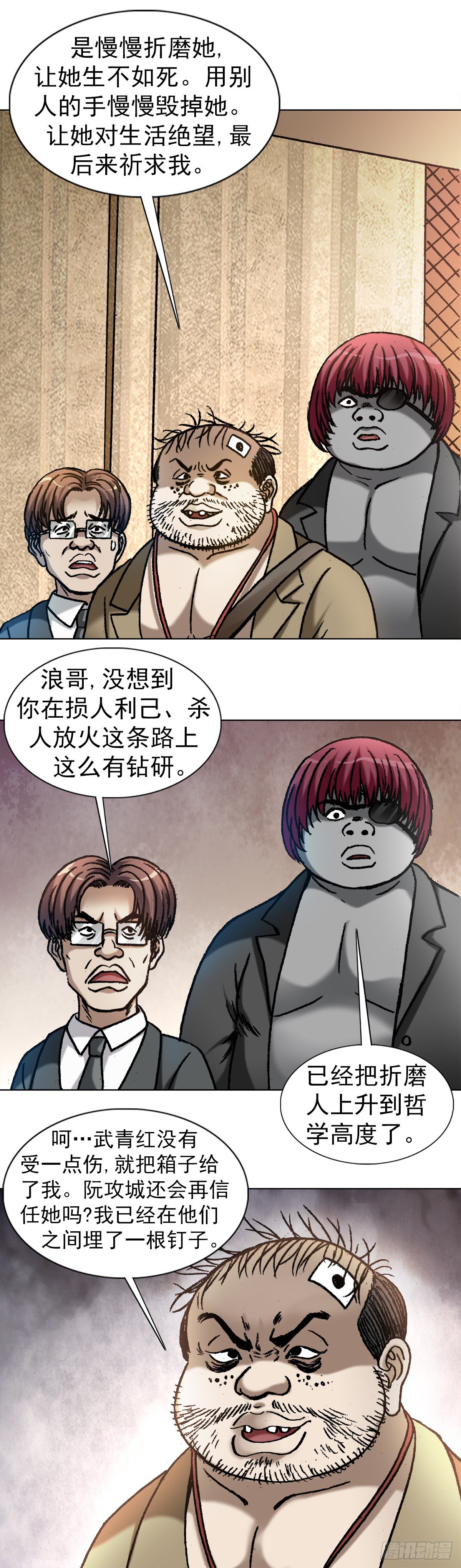 1047 温柔的折磨人4