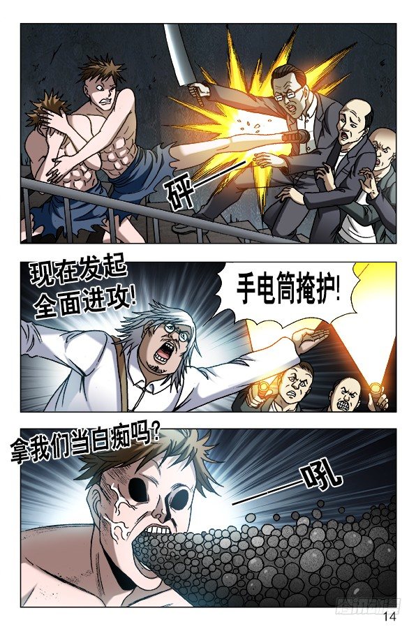 611 看谁跑的快3