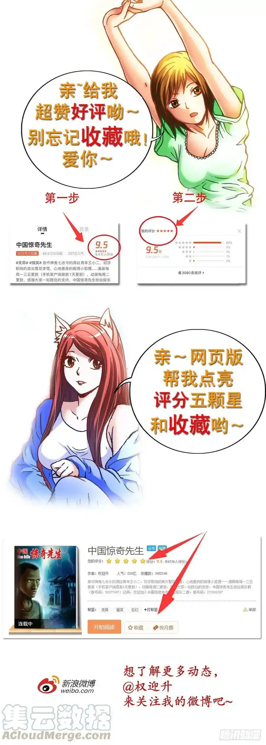 1133 渣女18
