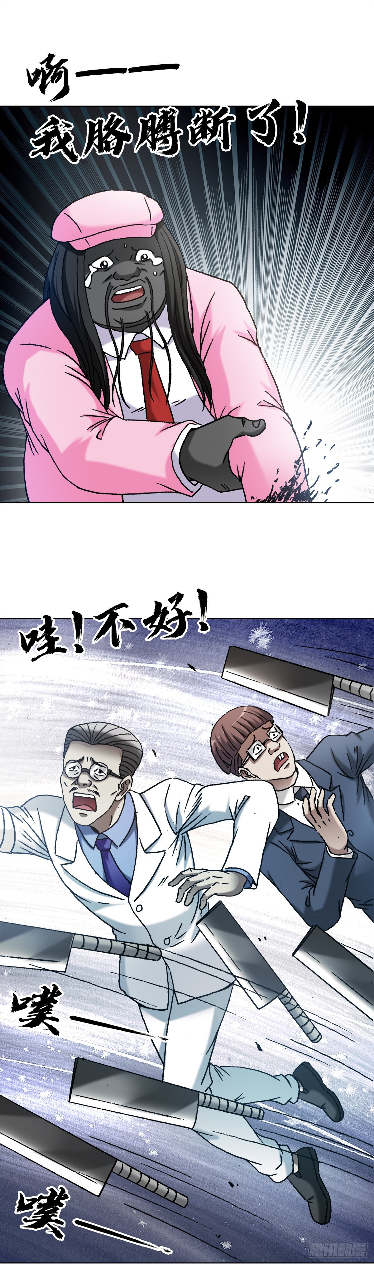 1305 种萝卜12