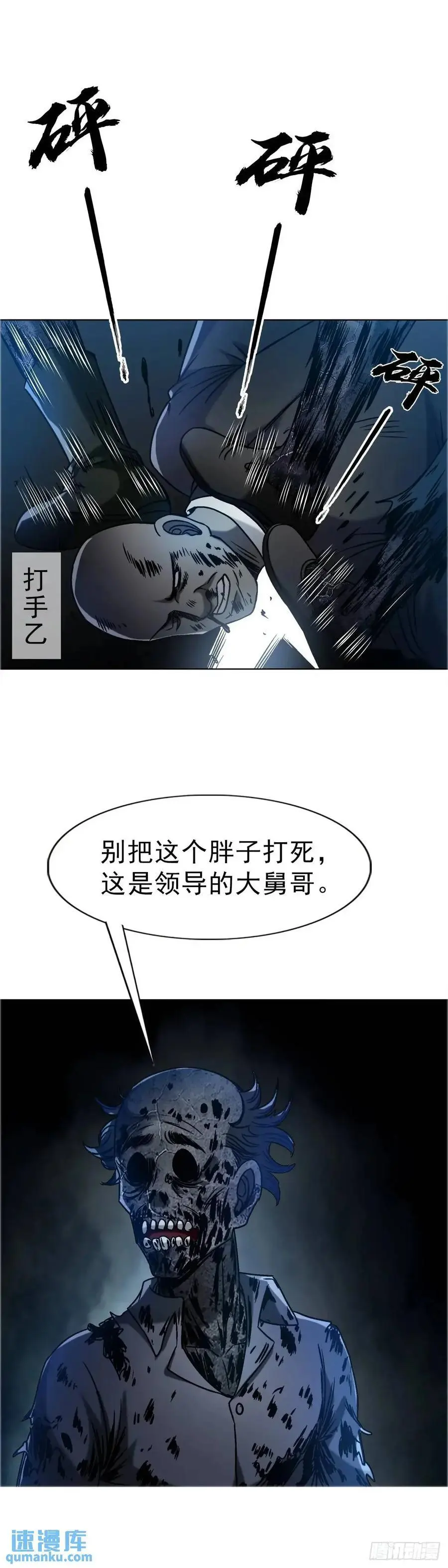 1570 报复7