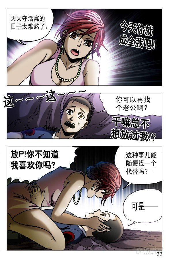 546 深夜来客1