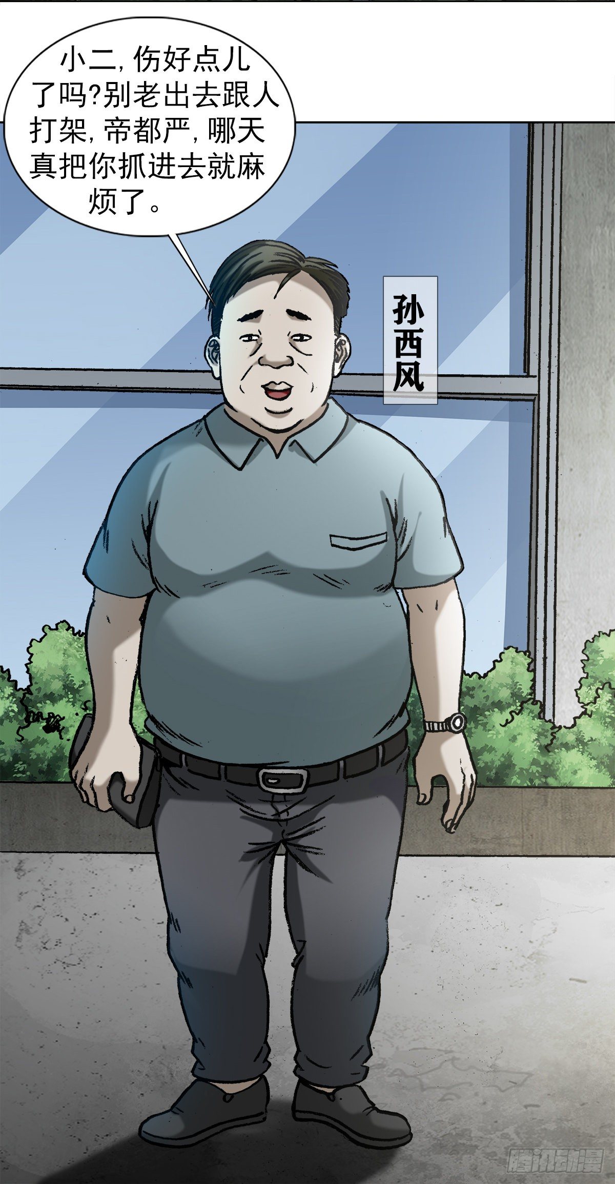 1011 同乡会7