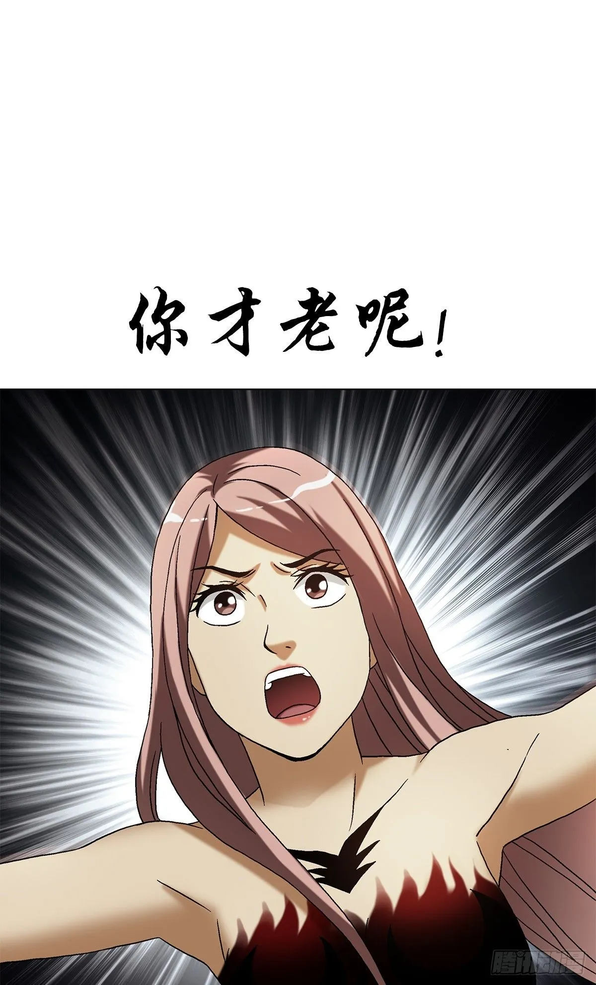 1552 生死之交5