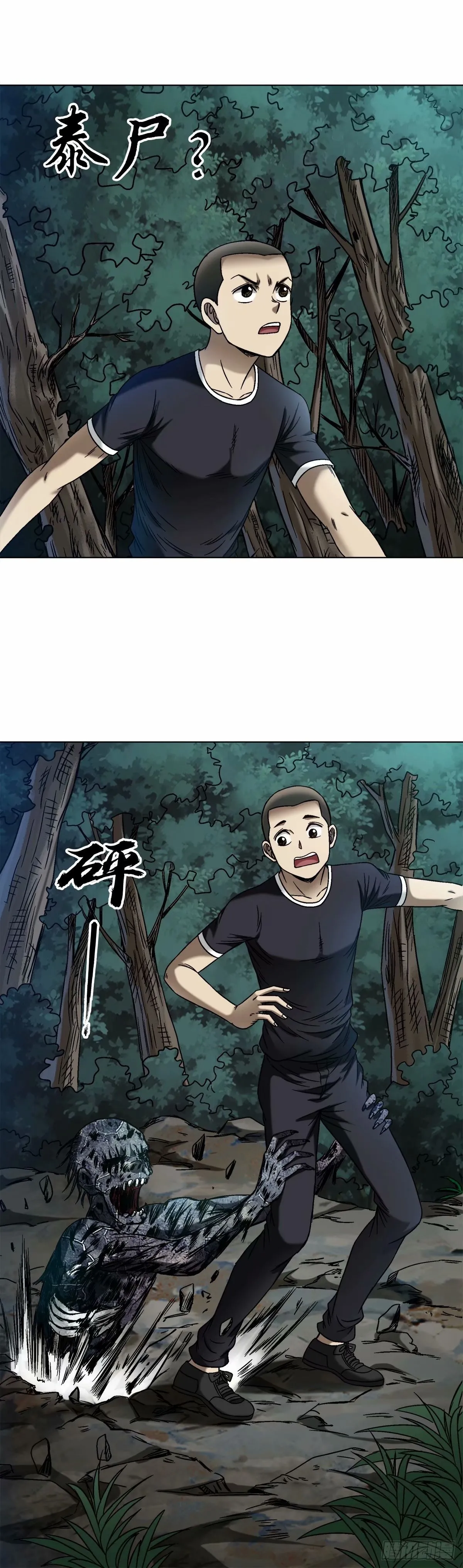 1485 触动机关1