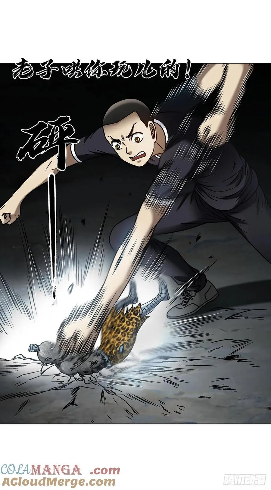 1614 同桌的你24