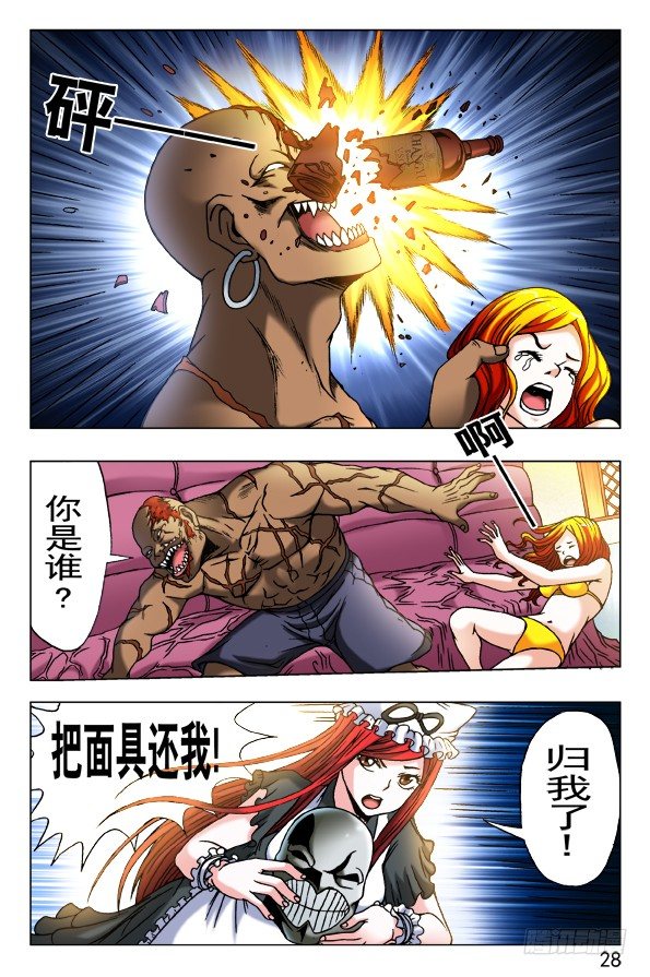 459 开战7