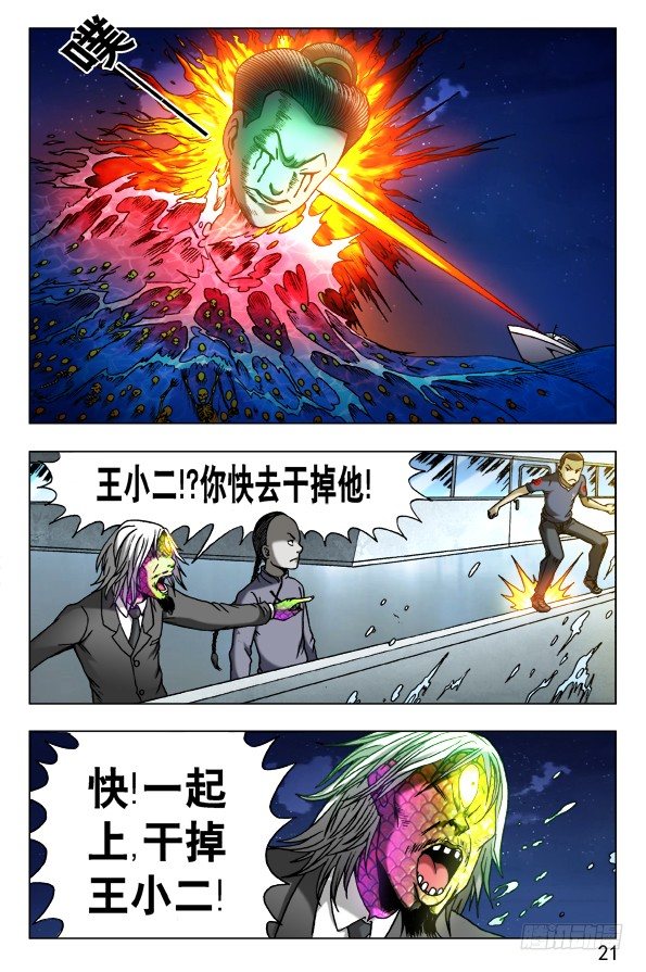 465 夺魂目0