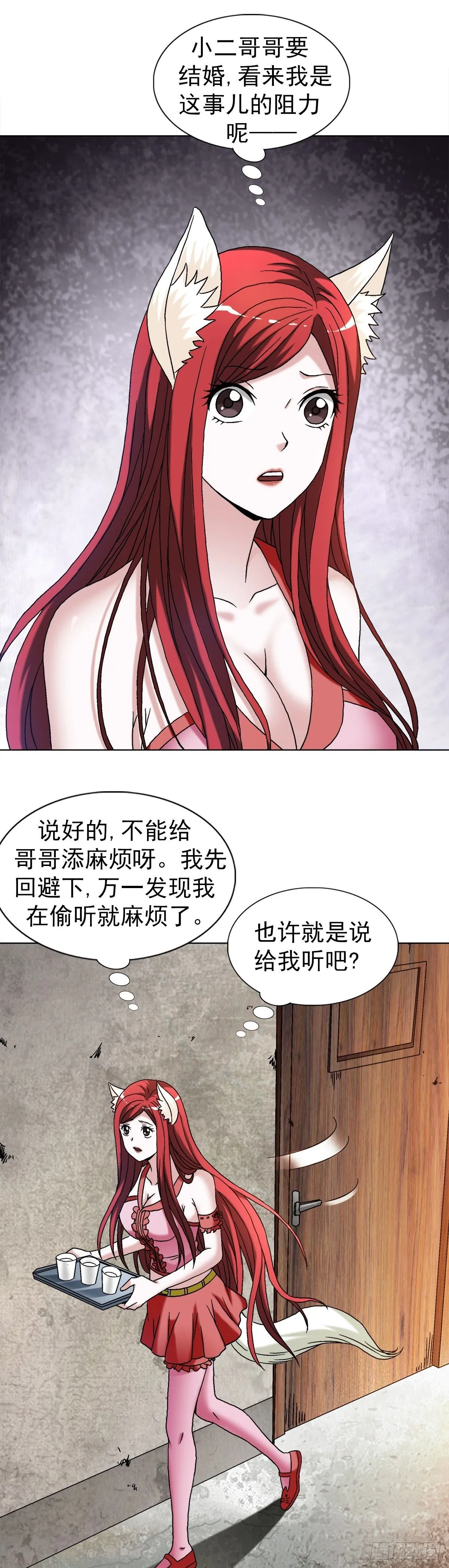 1542 夜市1