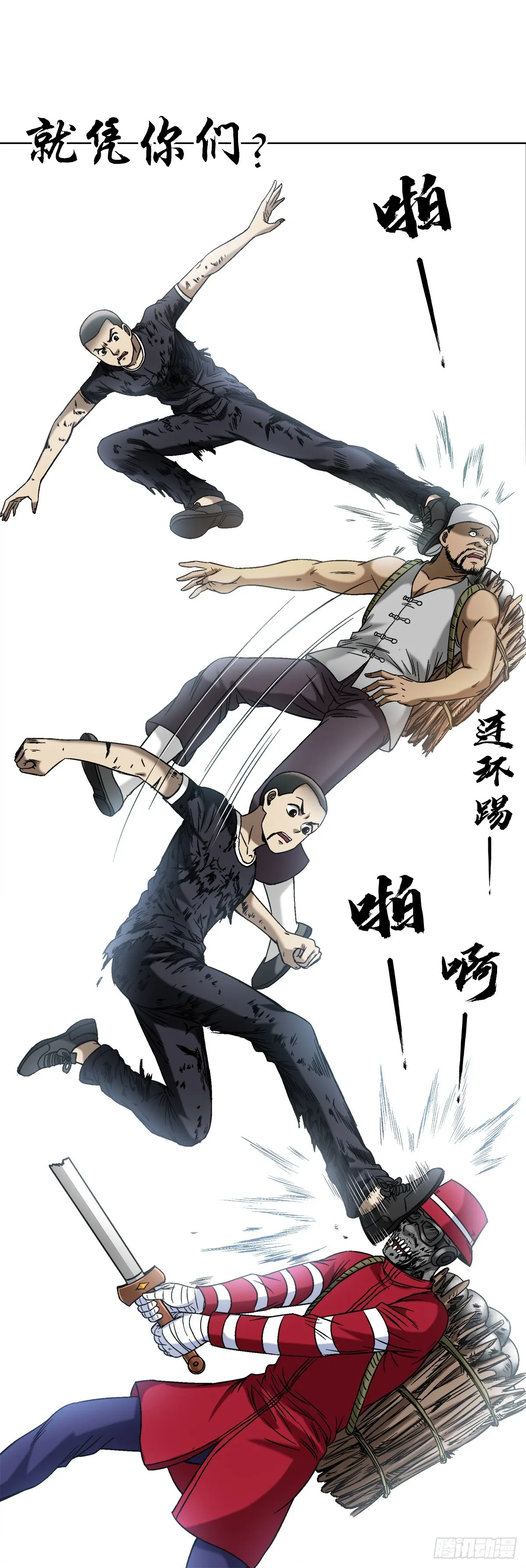1508 惊喜连连11