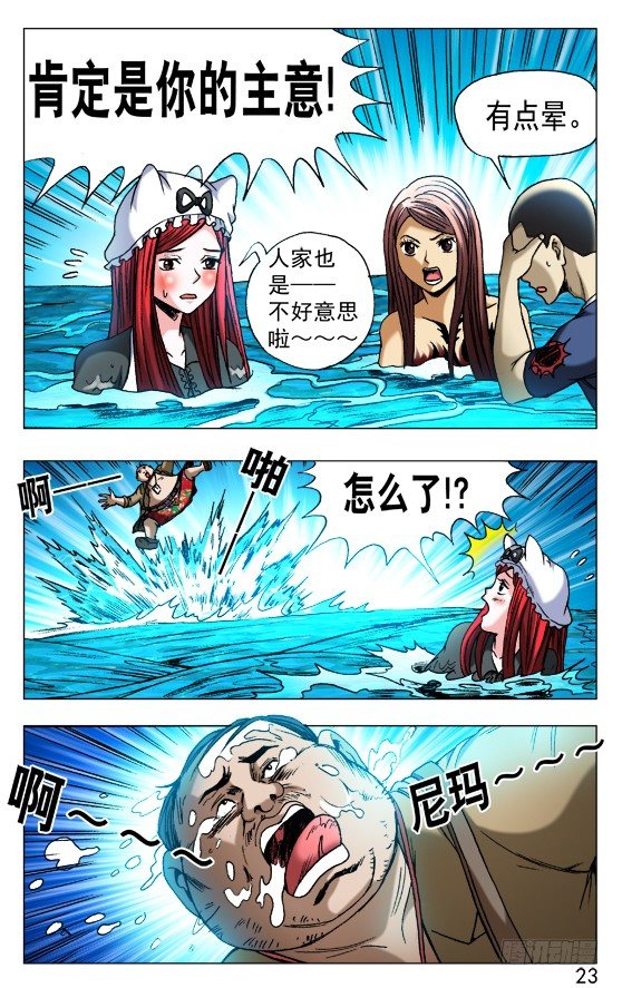 516 全线撤退2