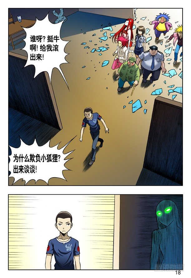 163 开打啦！1
