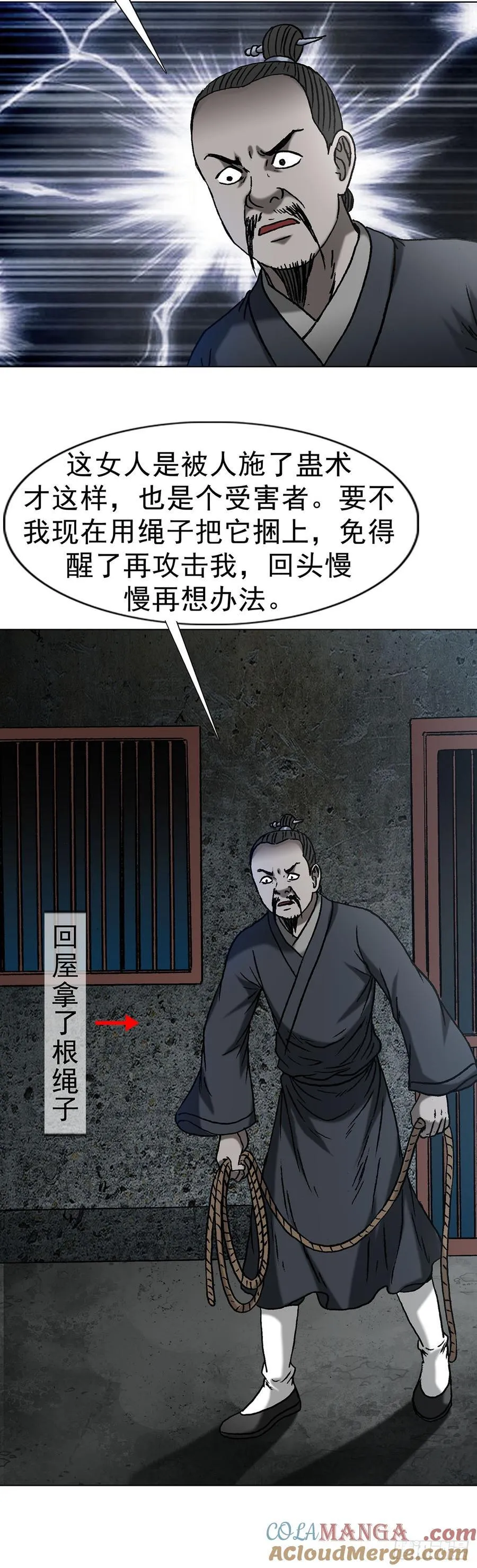 1622 曹越老师48
