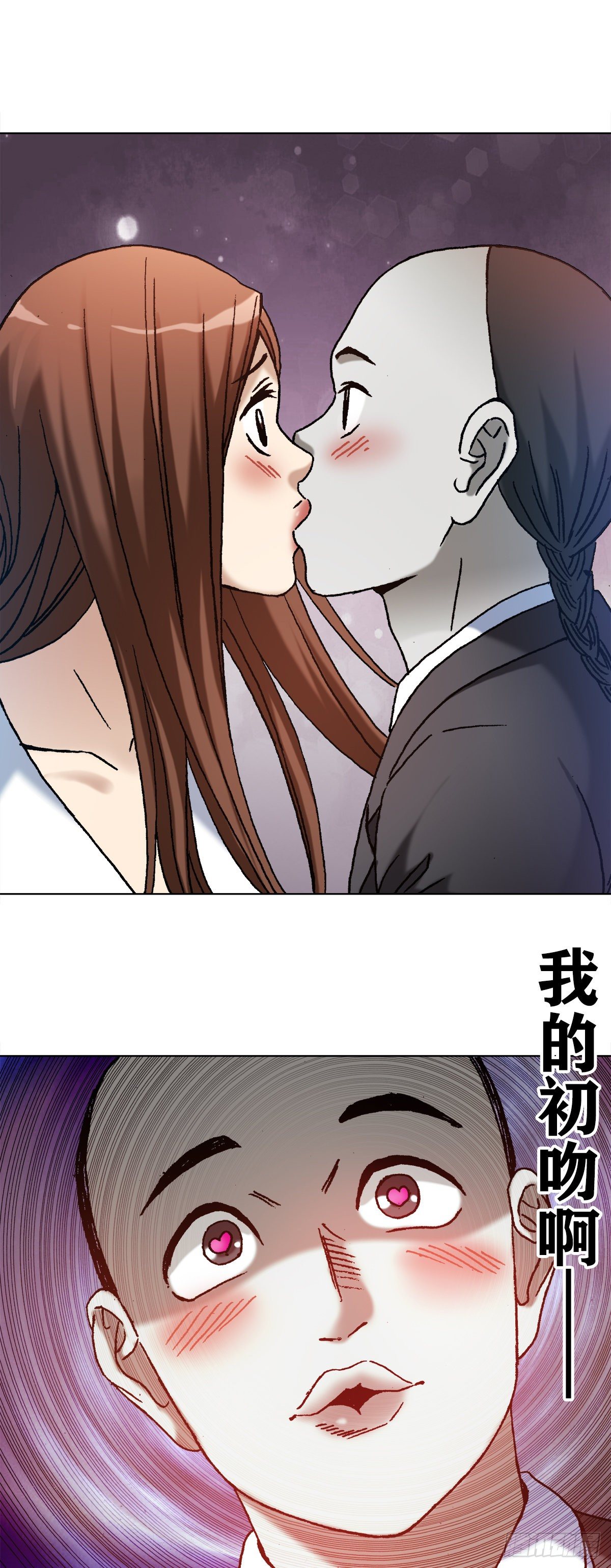 1177 攀附权贵1