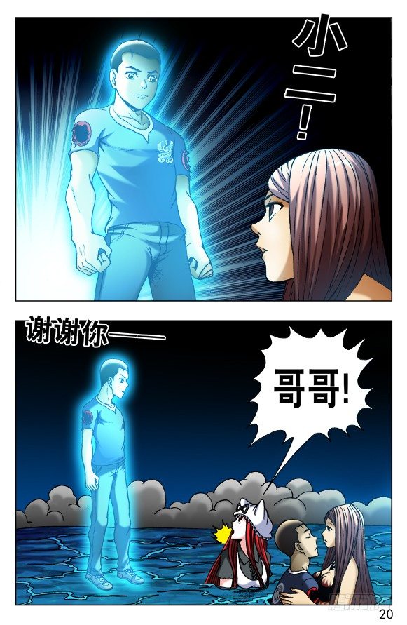 515 封天9