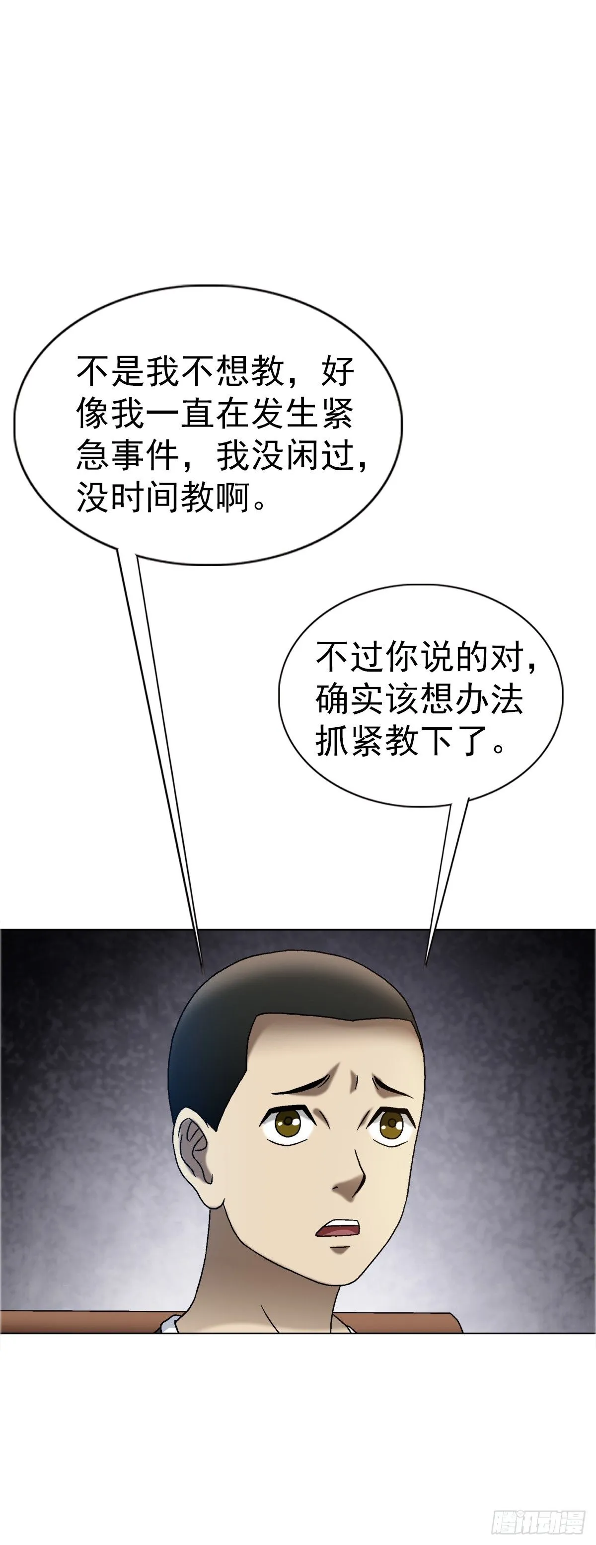1557 去毒47