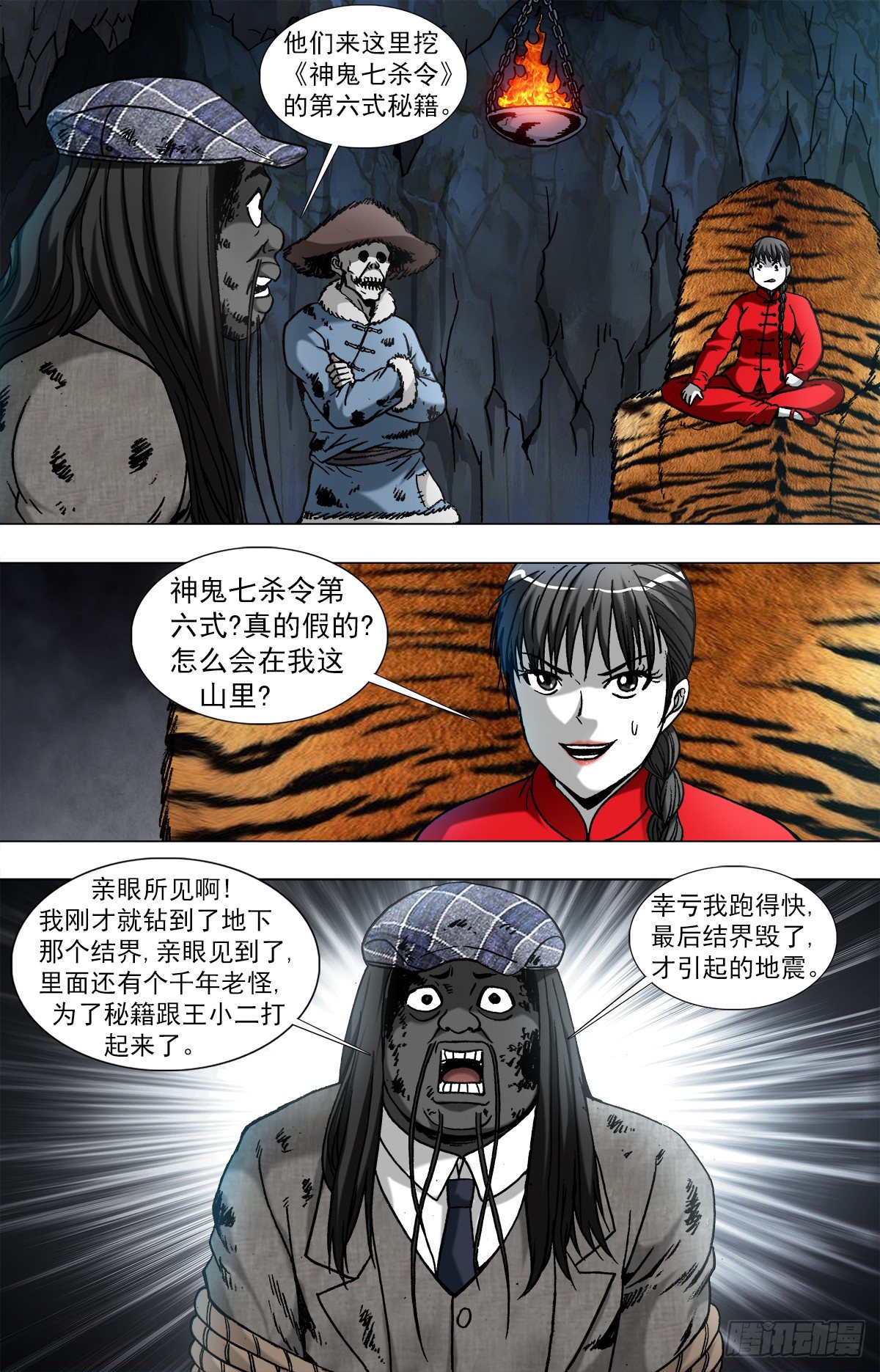 959 前任与现任2