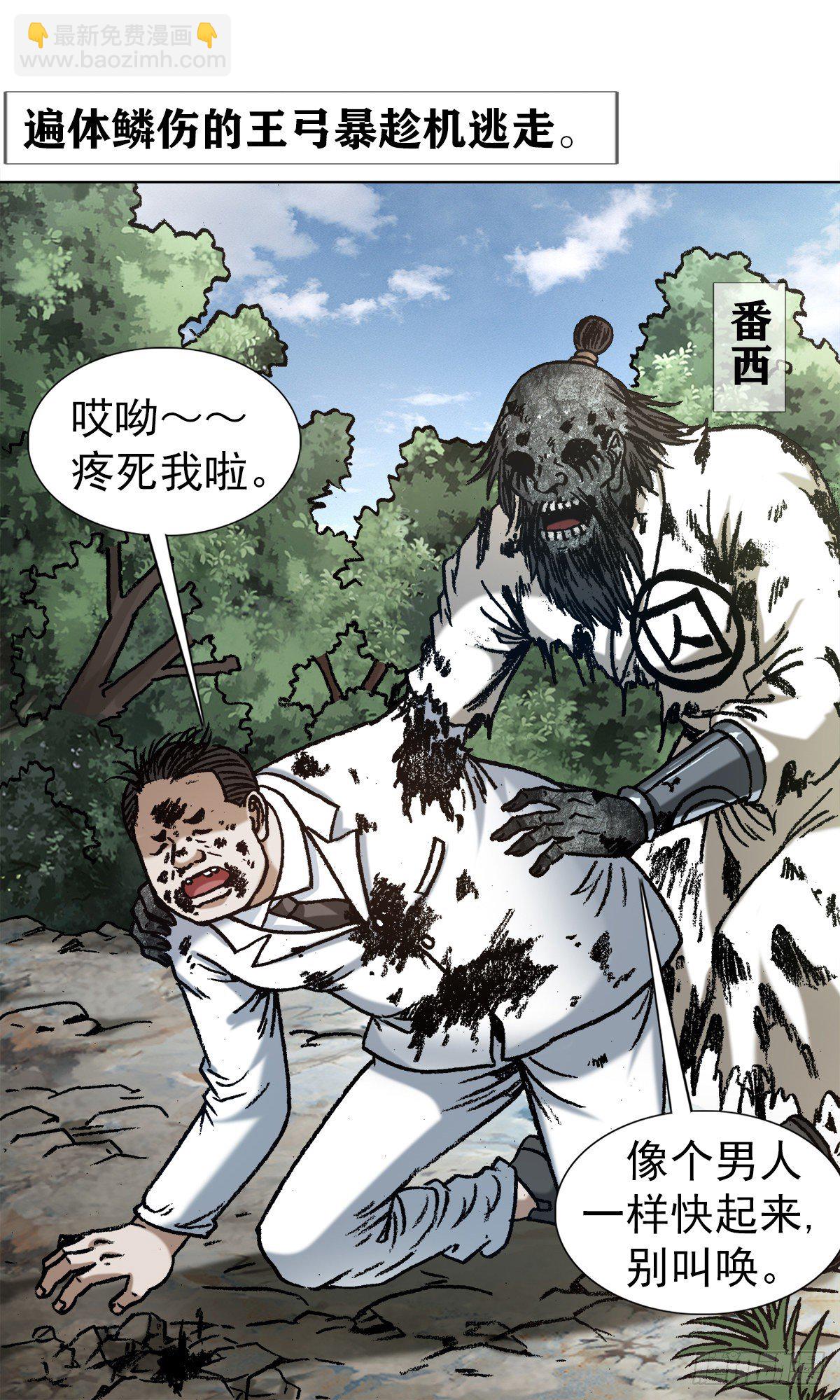1246 麻痹8