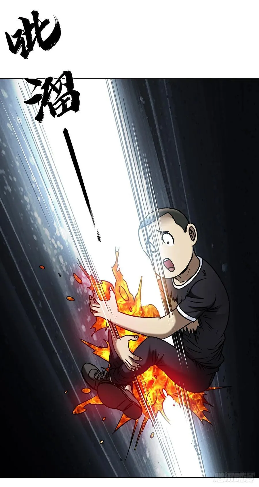 1603 童百万的忠告49