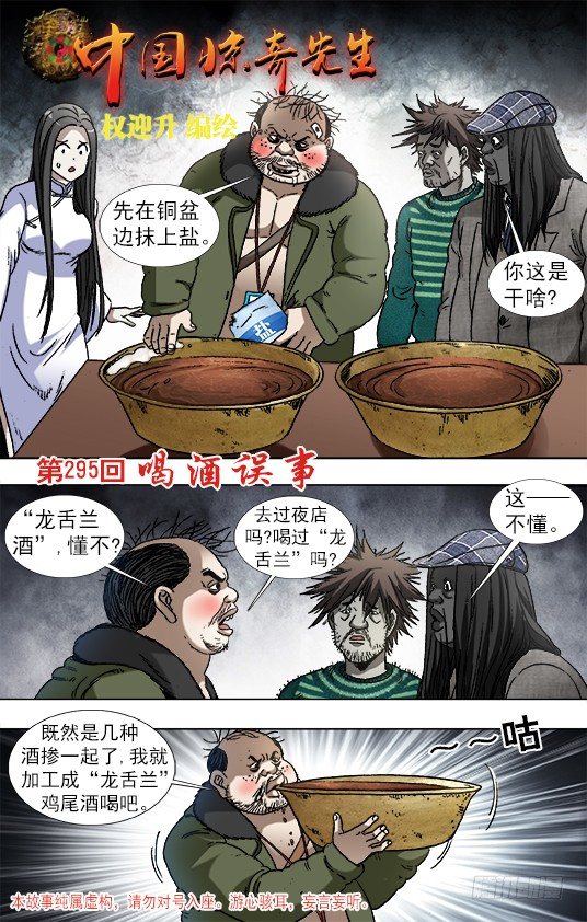 916 龙舌兰0