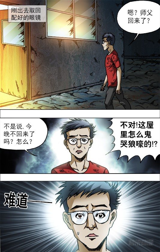 665 咸菜缸4