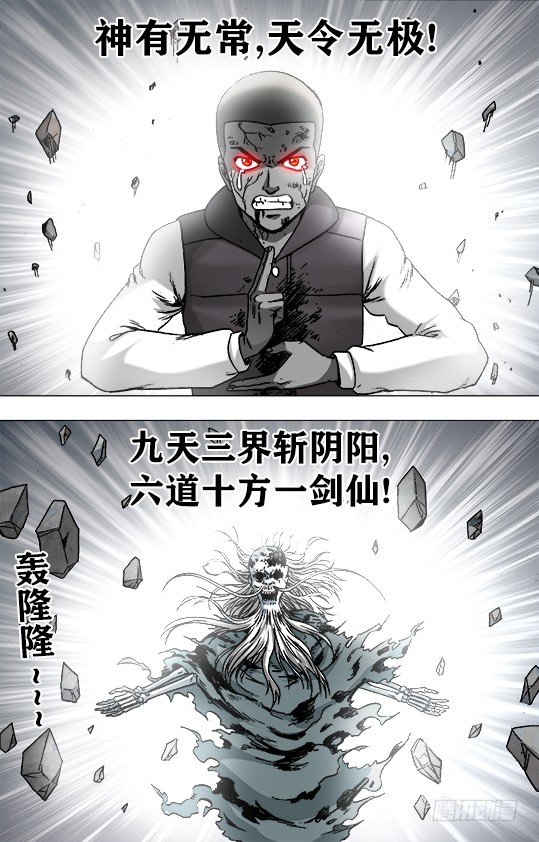 953 第六式出击4