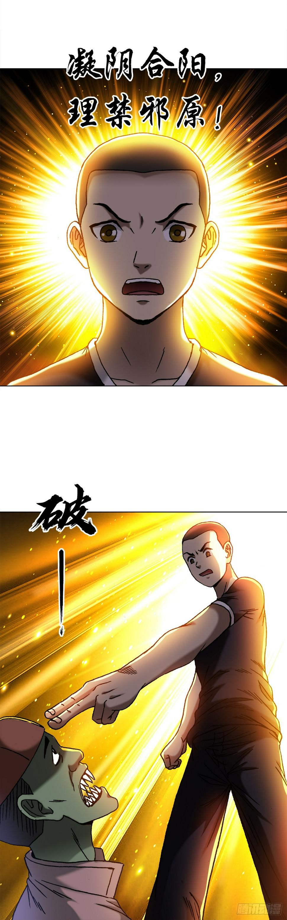 1467 祭拜8