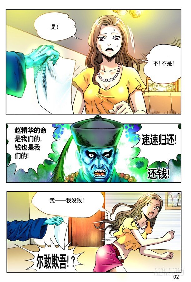 131 赌球1