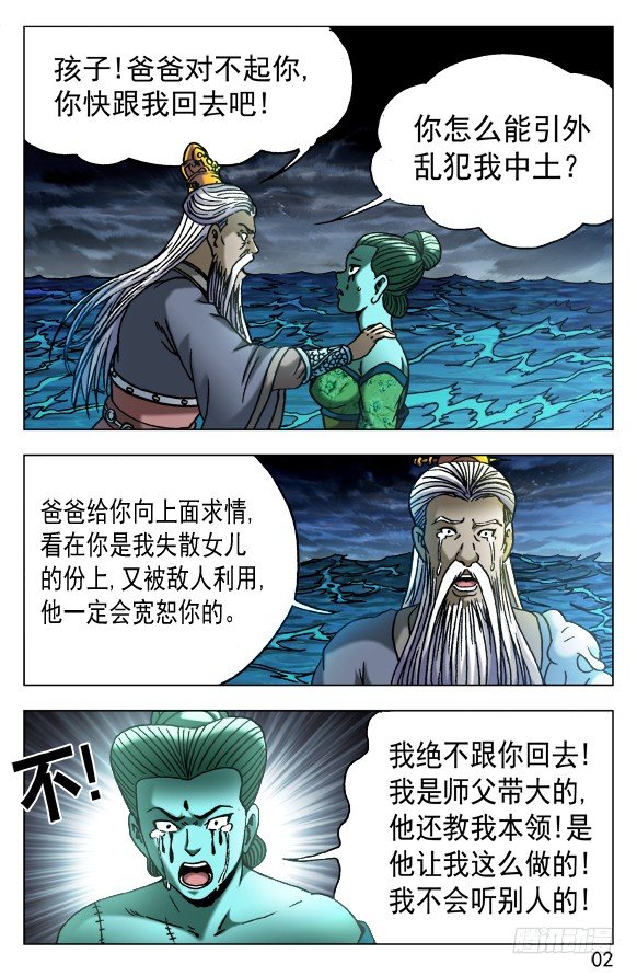 526 左右为难1
