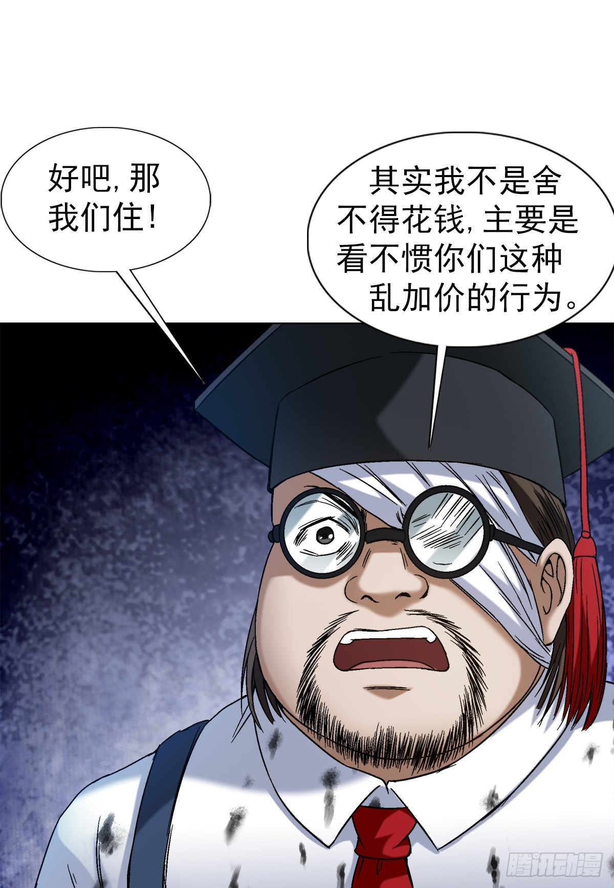 1392 成功入住11