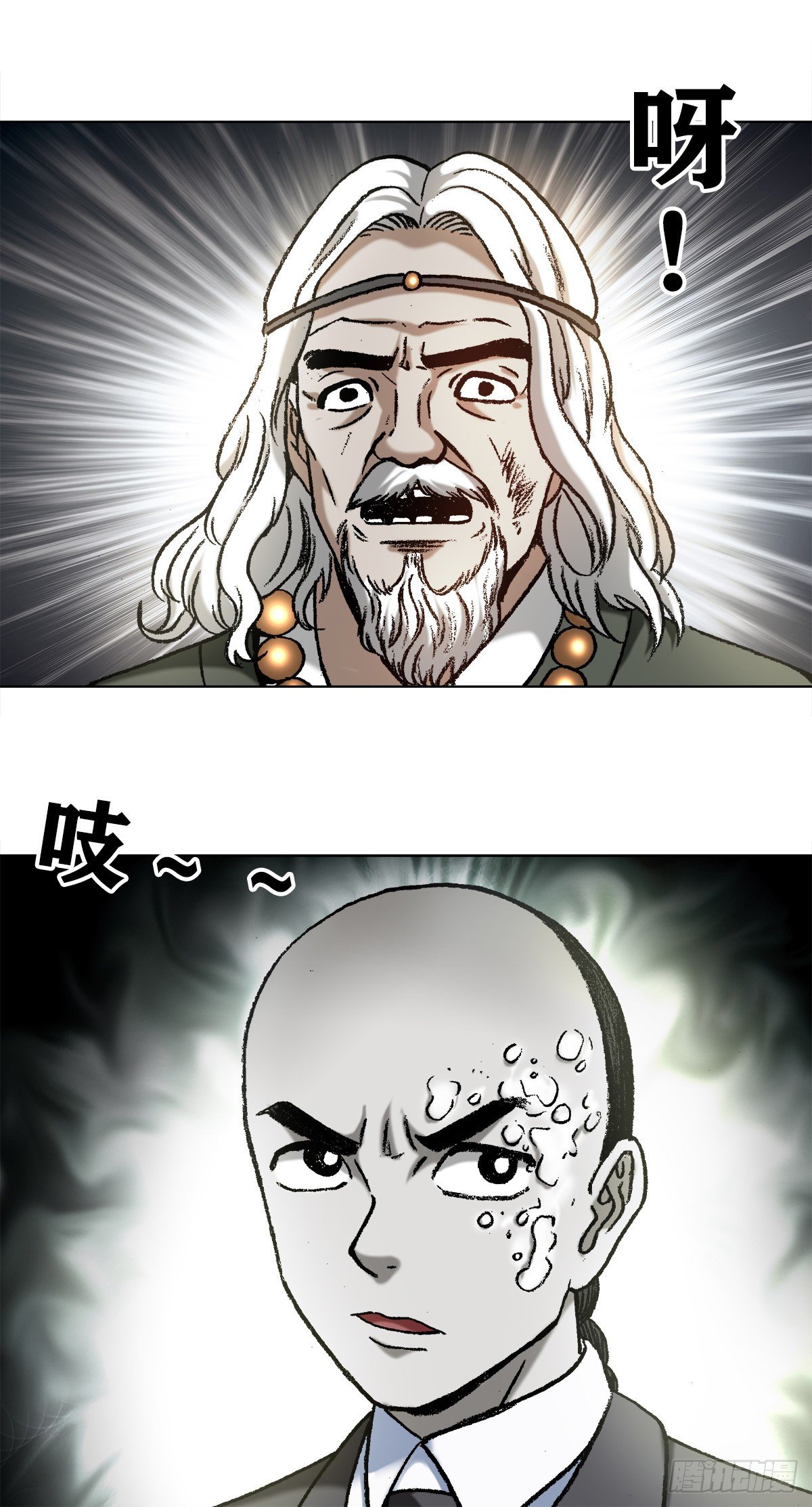 1125 霸气外露的僵哥3