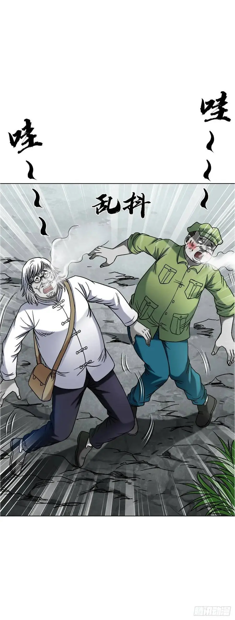 1566 租房押金37