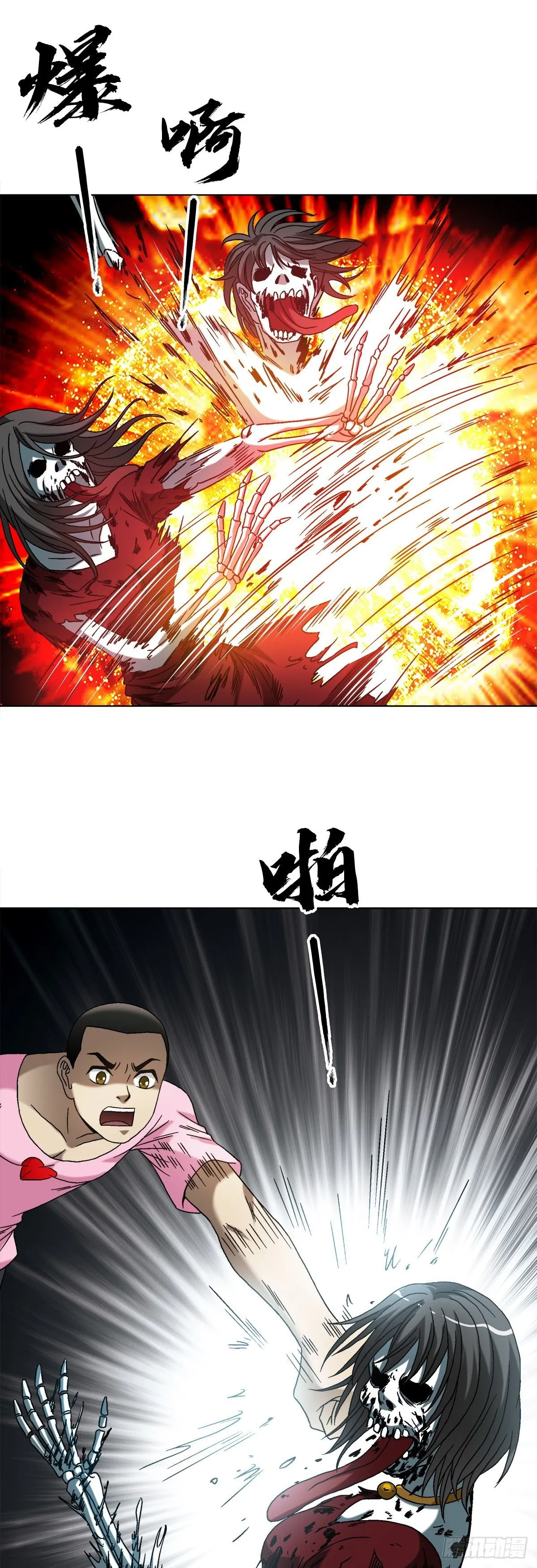1550 西土道人40