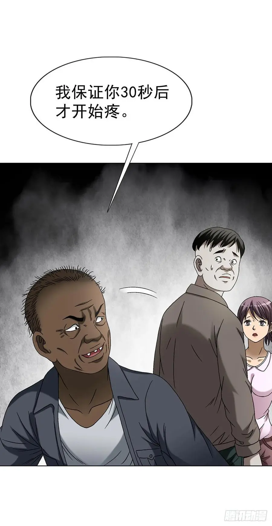 1589 单丹丹的绝技16
