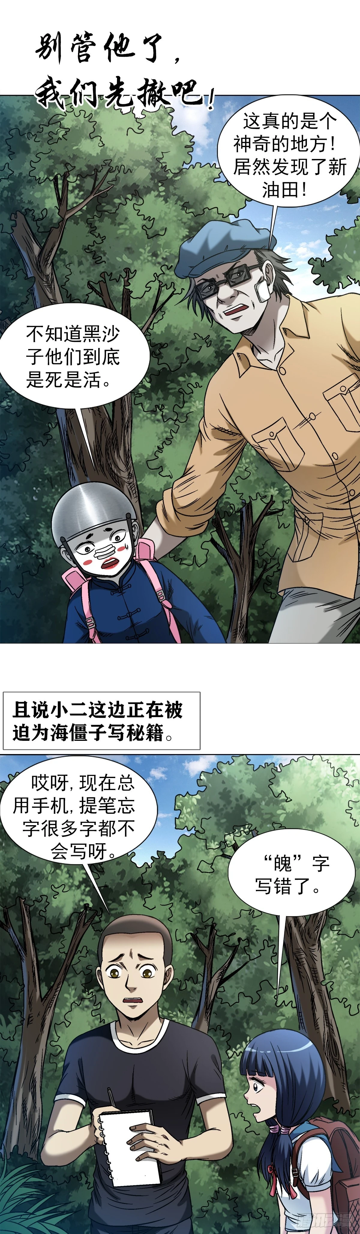 1444 电钻7