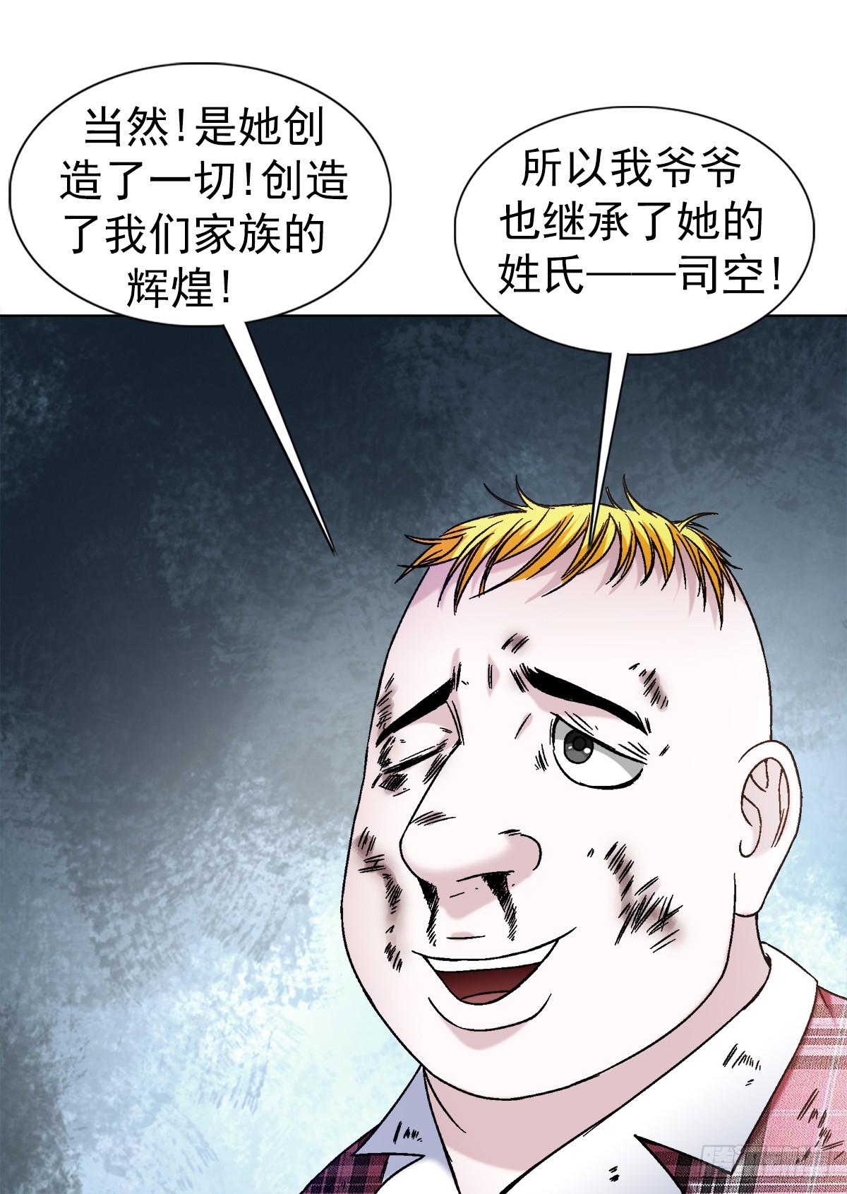 1401 批评教育16