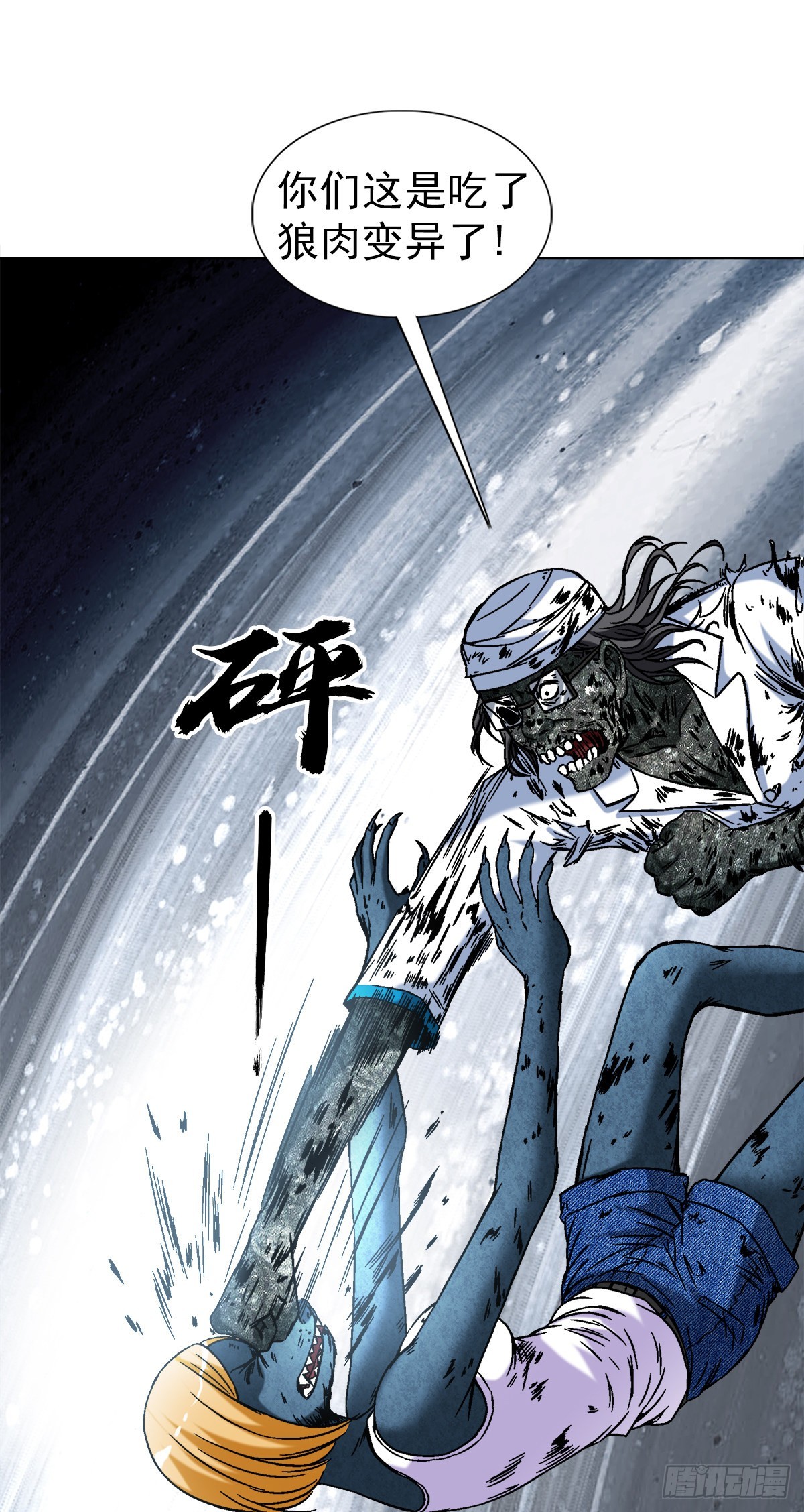 1387 狼人12